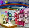 Детские магазины в Заозерске